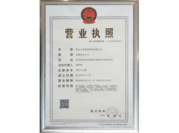 &#24320;&#20113;&#32593;&#39029;&#29256;