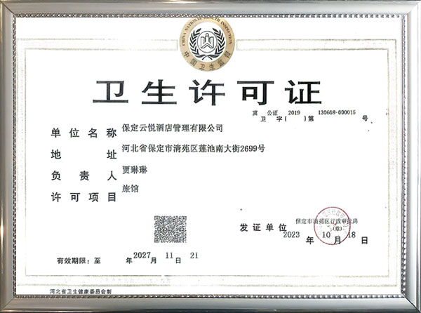 &#24320;&#20113;&#32593;&#39029;&#29256;